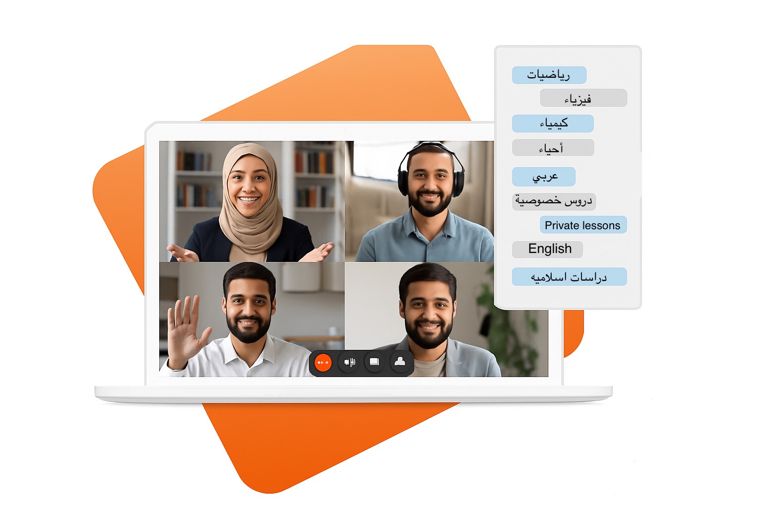 معلمو الدورة1234